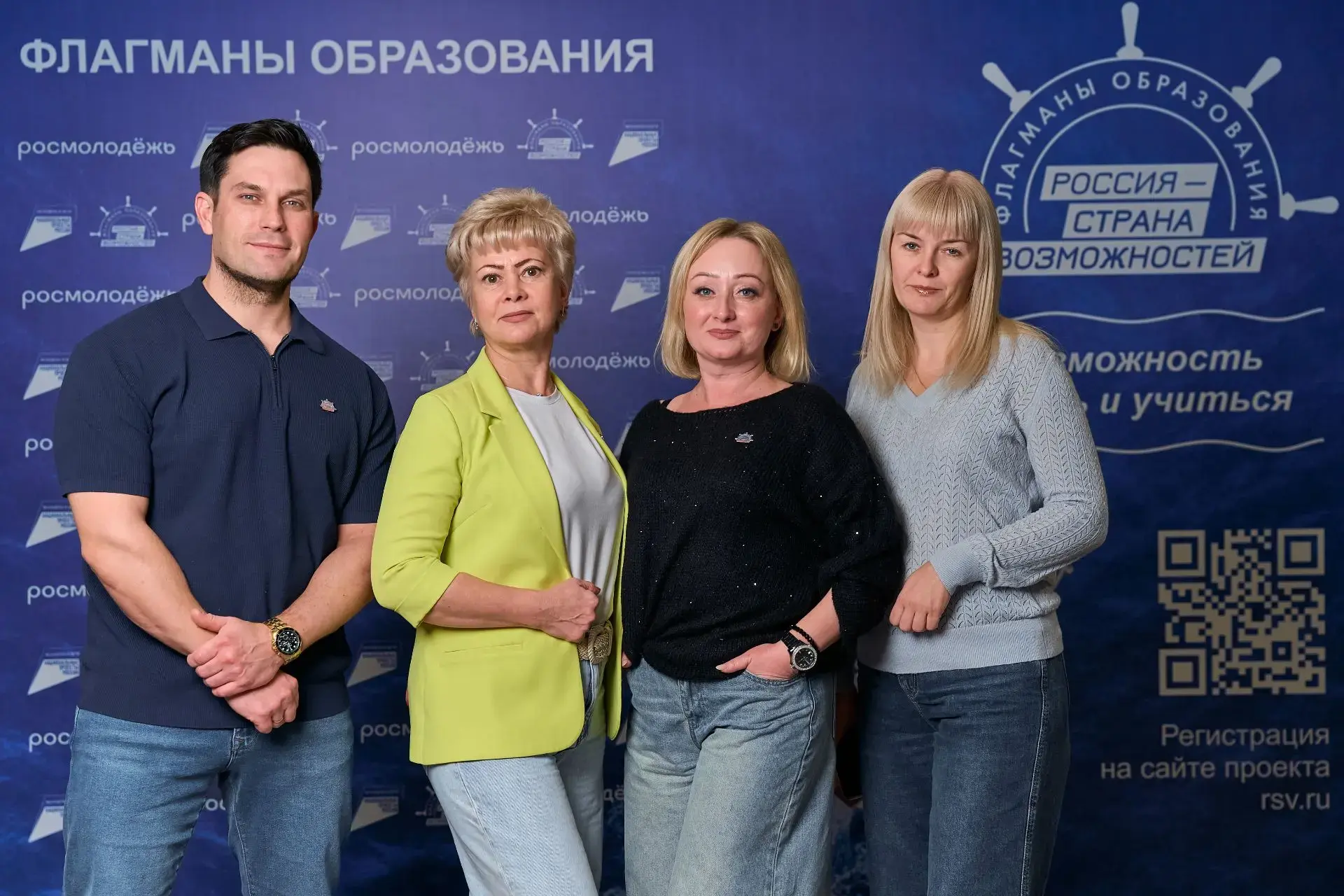 Участники проекта «Флагманы образования» из Оренбургской области представят свои воспитательные собы