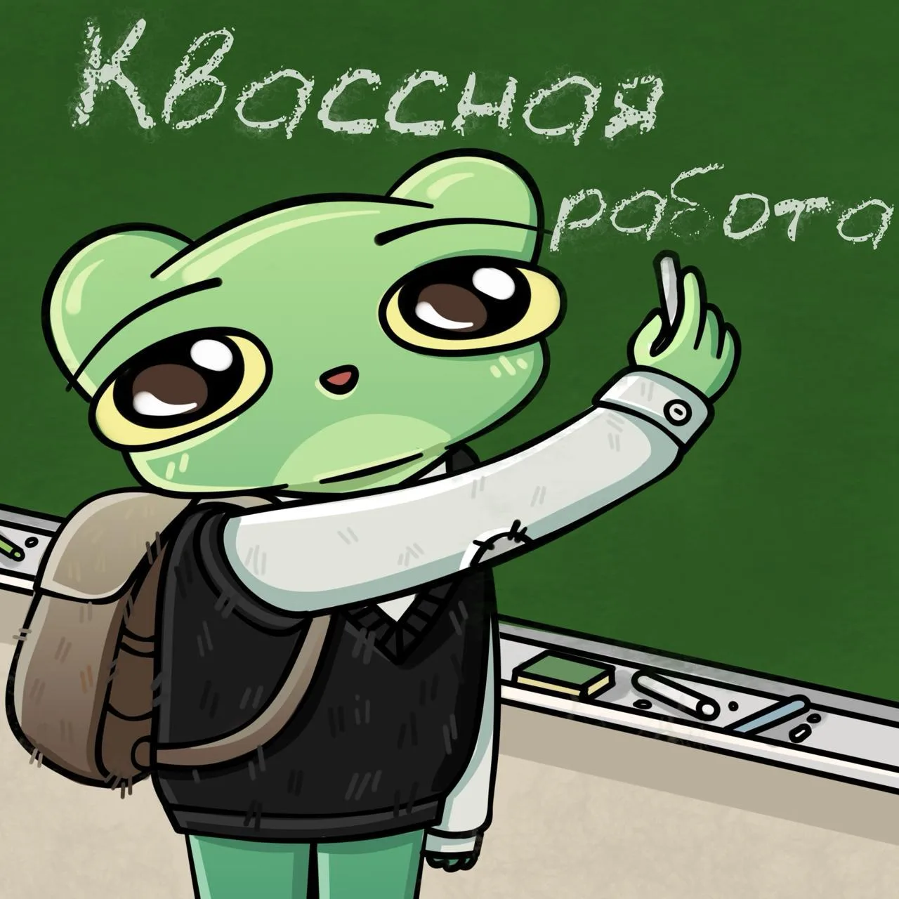 Учебный год начинается с нового ивента! 🧑‍🎓