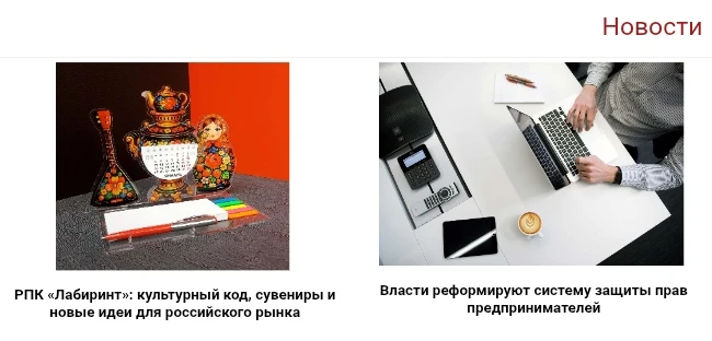 📢 Наша еженедельная новостная рассылка: 
[контакт скрыт]

📌 Читайте: Как работает мерч — 10 сценар