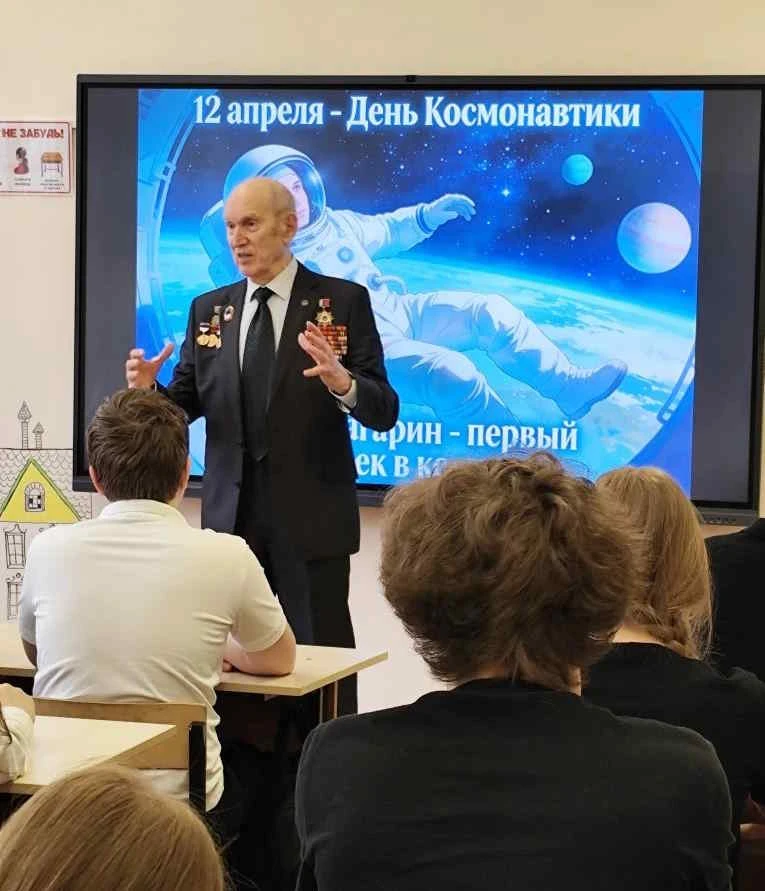 🚀 Живая история космоса в нашей школе  12 апреля 2026 года мы отмечаем 65-летие со дня первого полёт