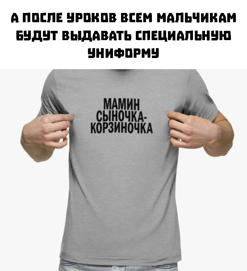 Предложение ввести уроки по половому равенству в школах появилось в России

Юрист Иван Курбаков, воз