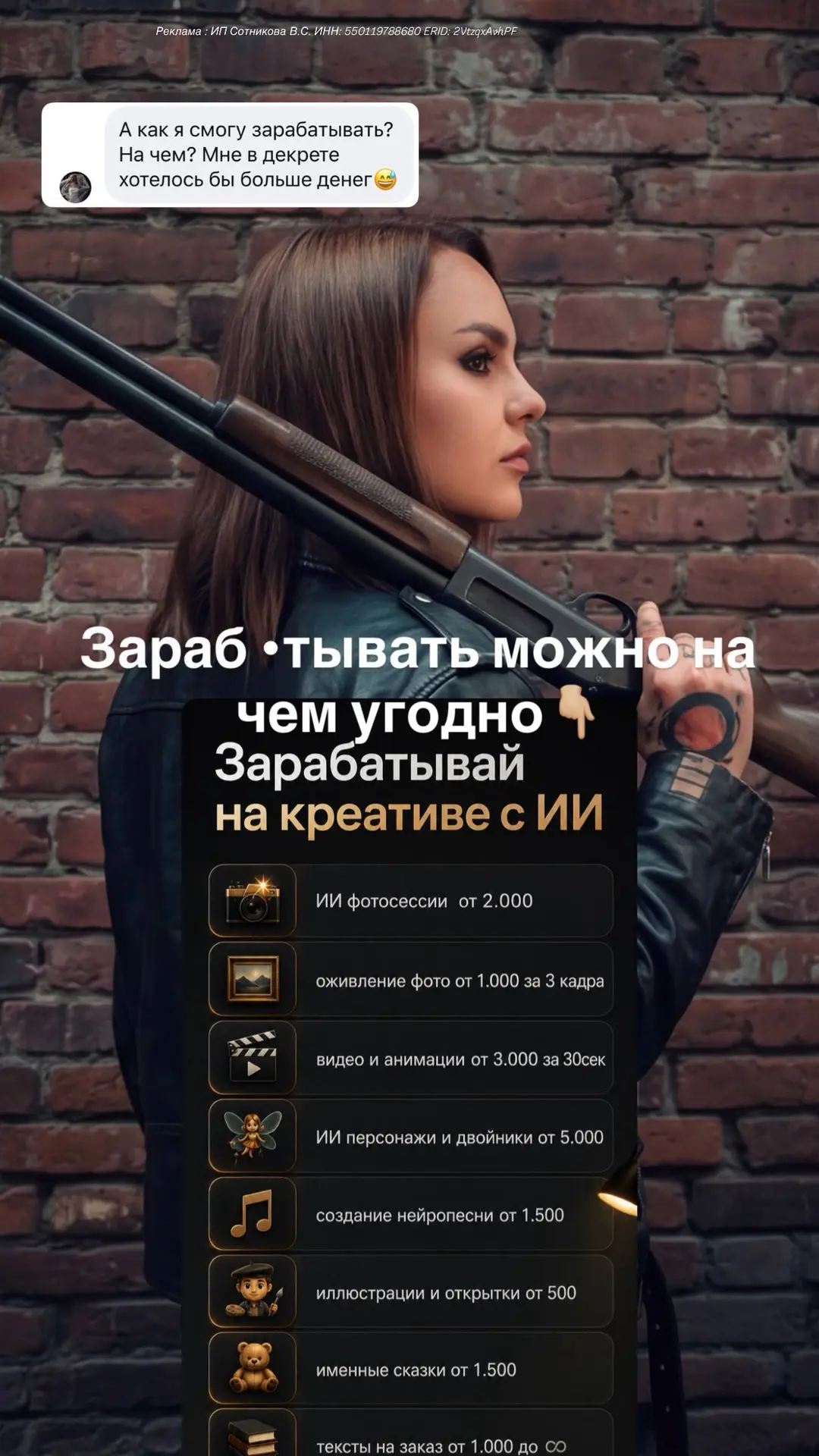 Сегодня последняя возможность попасть на обучение😢 А в пн уже старт

☝🏼Если вы пока не уверены, мо