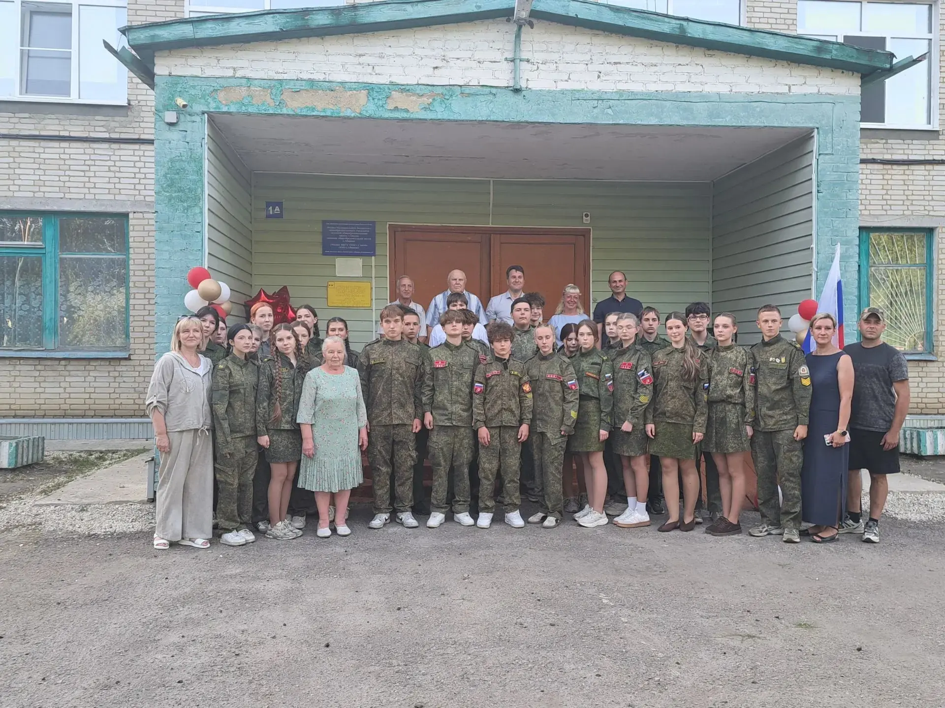 В ЛТО "Юность" состоялось открытие смены "Патриот". На событии присутствовали Глава Спа...