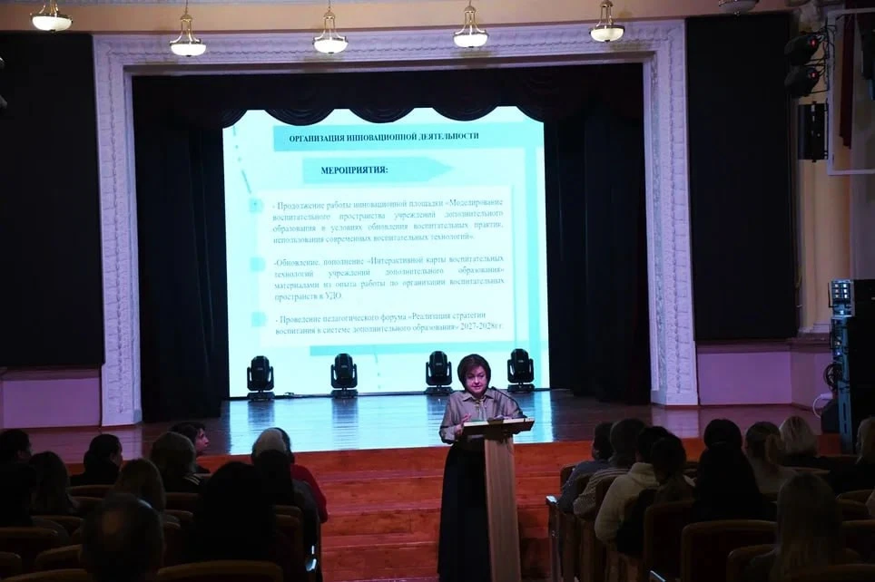 Векторы развития дополнительного образования Донецкой Народной Республики обсудили на стратегической