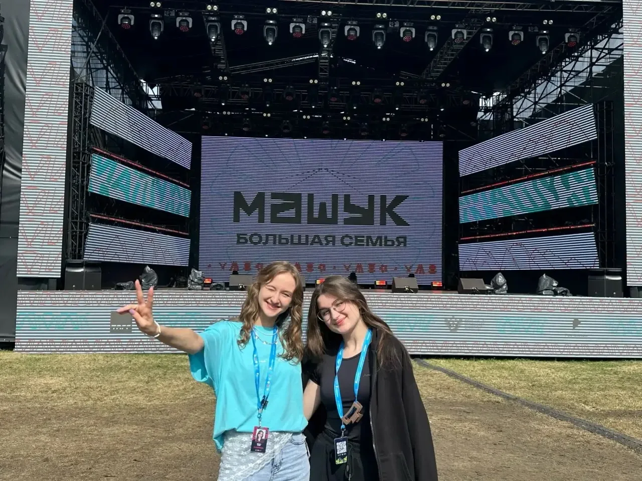 Студенты УрГПУ стали участниками Всероссийского молодёжного форума «Машук»!