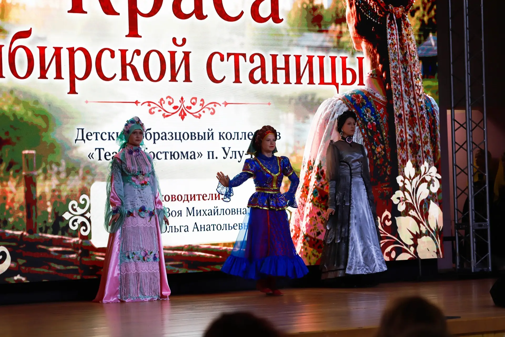✨ «КРАСА СИБИРСКОЙ СТАНИЦЫ» НА «АВГУСТ.ПРО»
