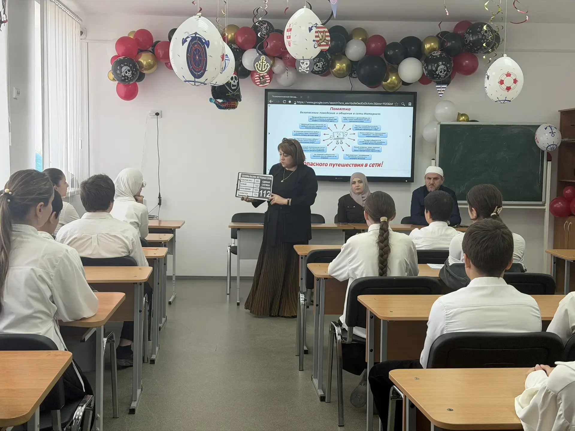 Профилактическая работа📝