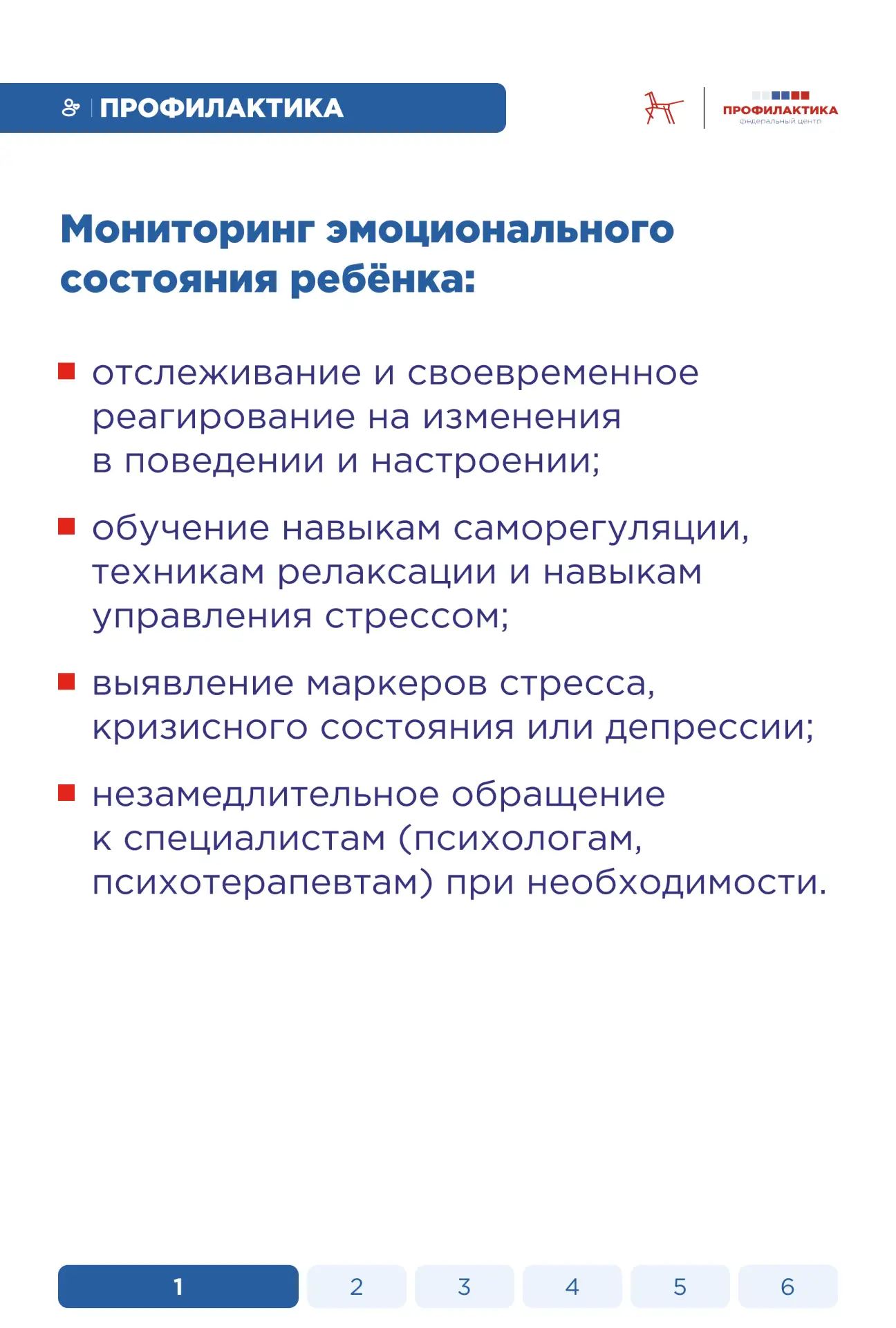 16 апреля — Всемирный день точки с запятой  Точка с запятой — символ надежды: история могла бы закон