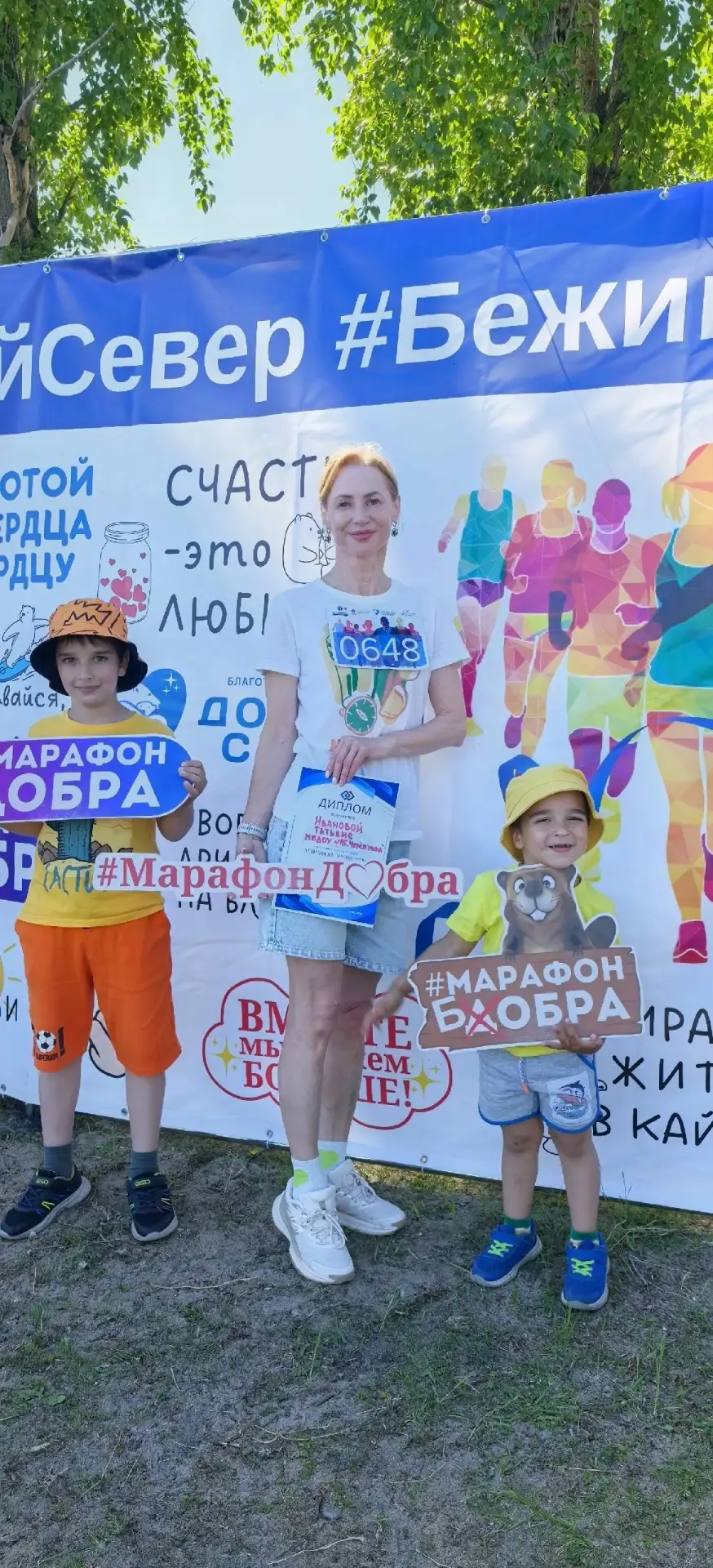 🔥 МАРАФОН ДОБРА 2026 – ВАШ ШАГ НАВСТРЕЧУ ДОБРУ!