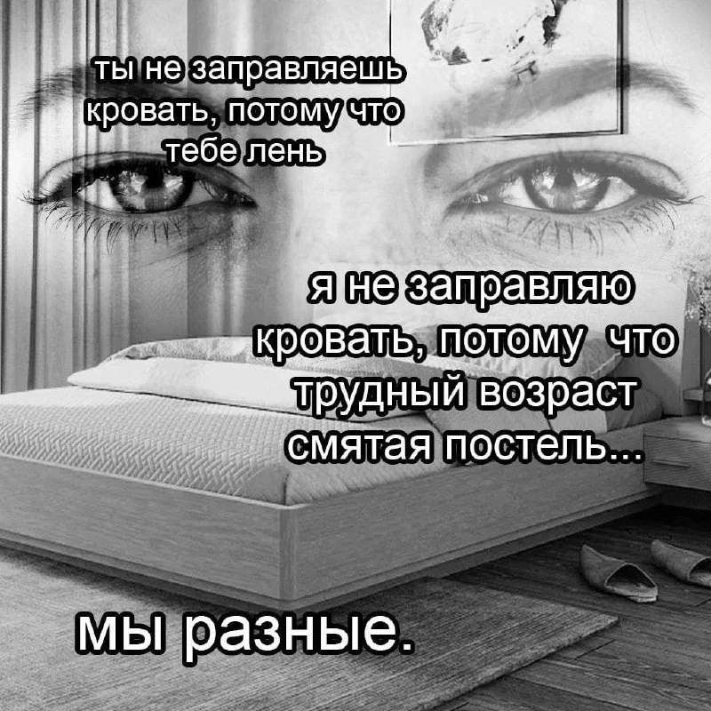 🎧Музыкальный мем