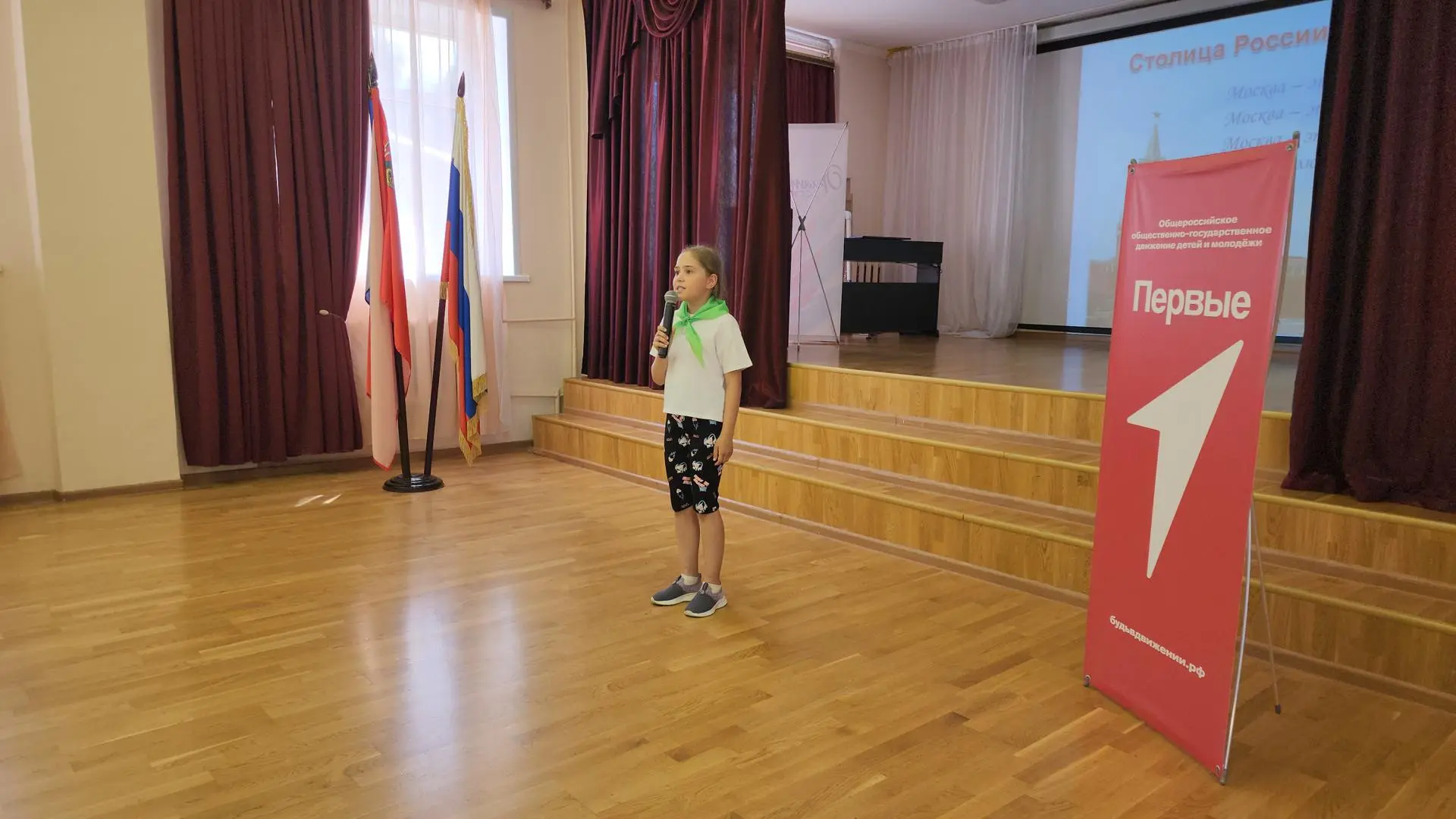 В ожерельевской школе-интернате прошёл конкурс чтецов ко Дню России