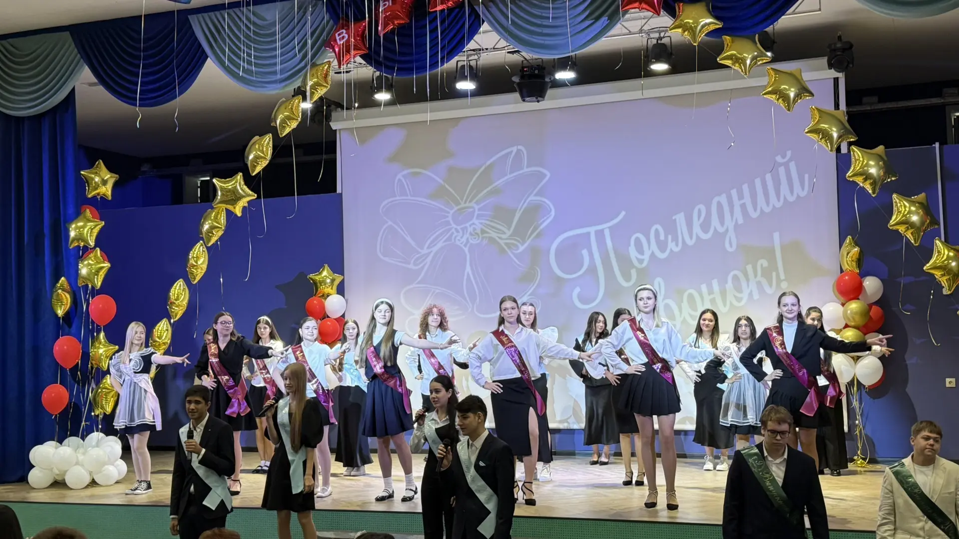 Сегодня в нашей школе отгремел последний звонок! 🎓🔔  Этот день получился ярким, красочным и очень тр