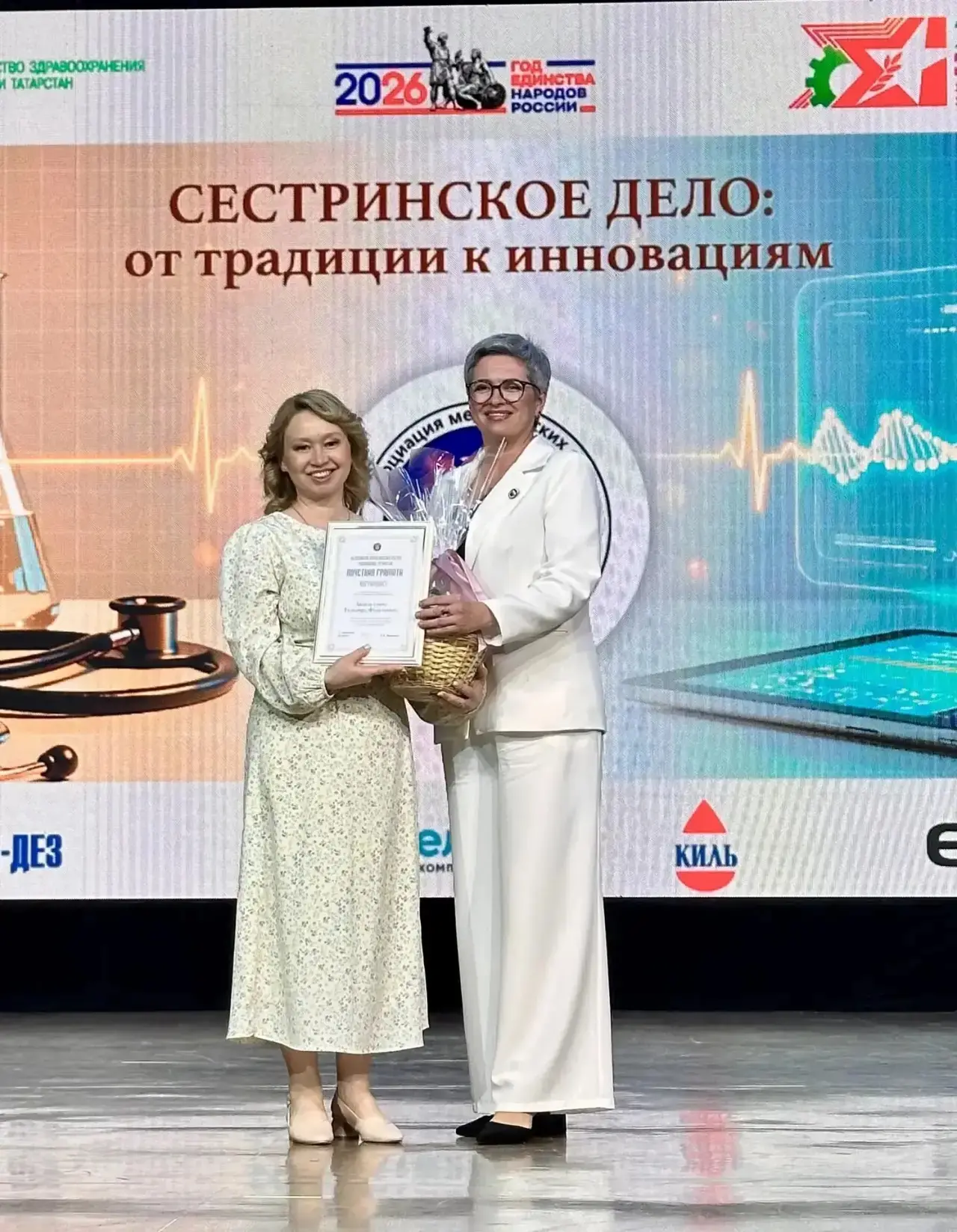 Сегодня состоялось праздничное мероприятие посвященное Международному дню медицинской с...