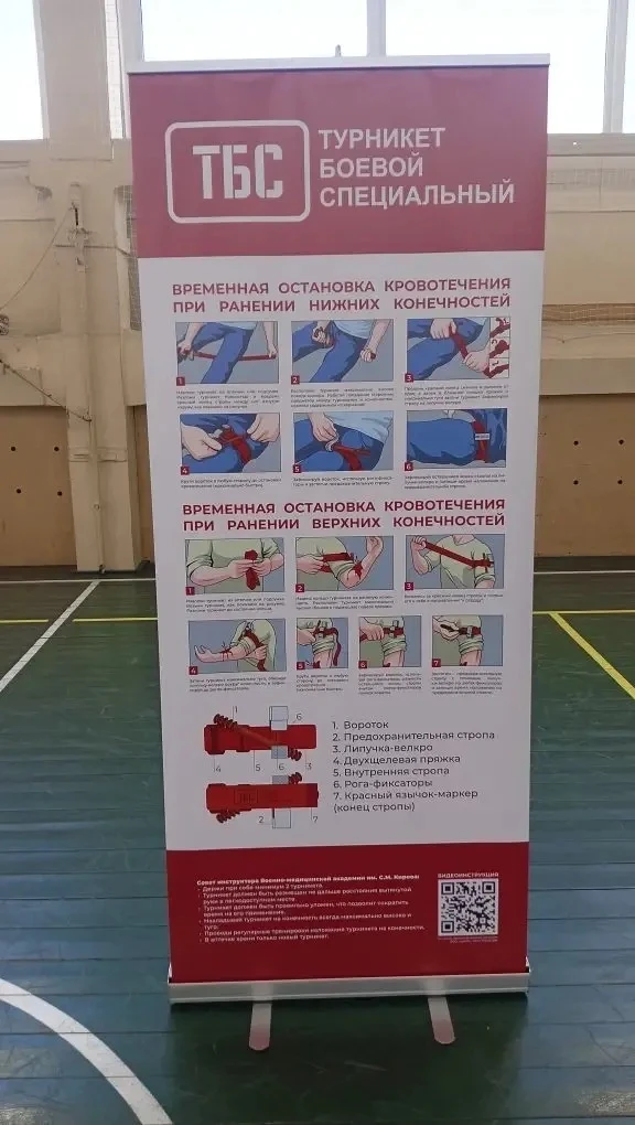 Оказание первой помощи — полезное умение! 🚑  Сотрудник компании ООО "Кадуцей" (эксклюзивный дистрибь