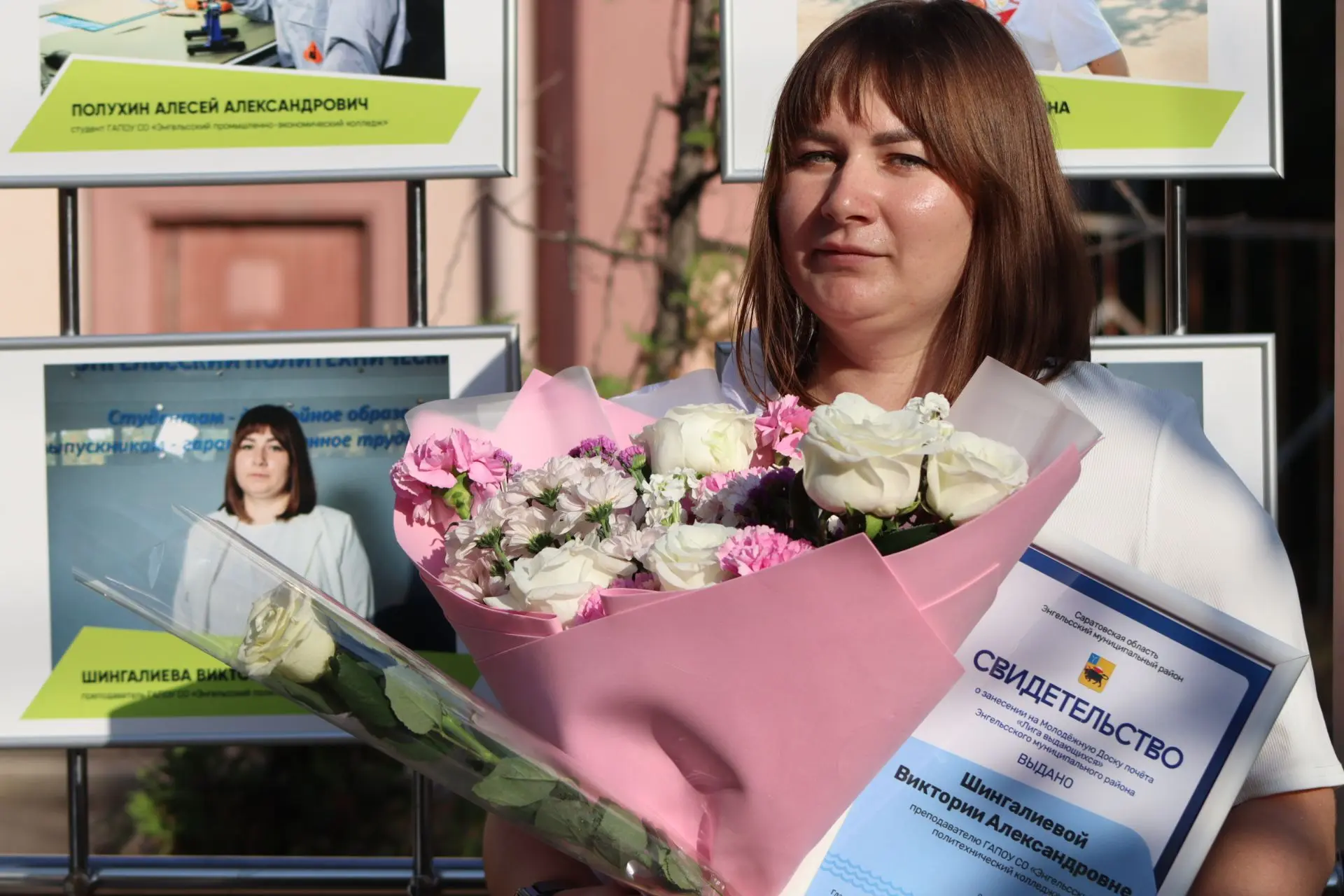 🎉 Гордимся нашим педагогом!