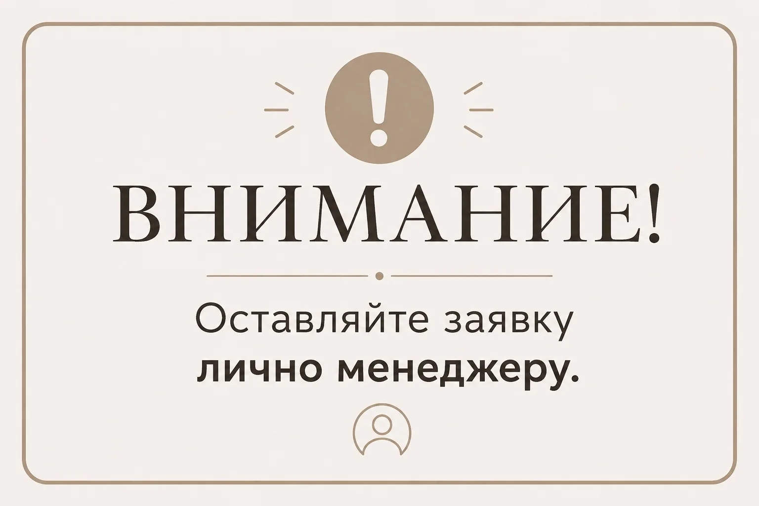 Друзья, наблюдается проблема с отправкой заявок на поиск квартир за 4000 руб.