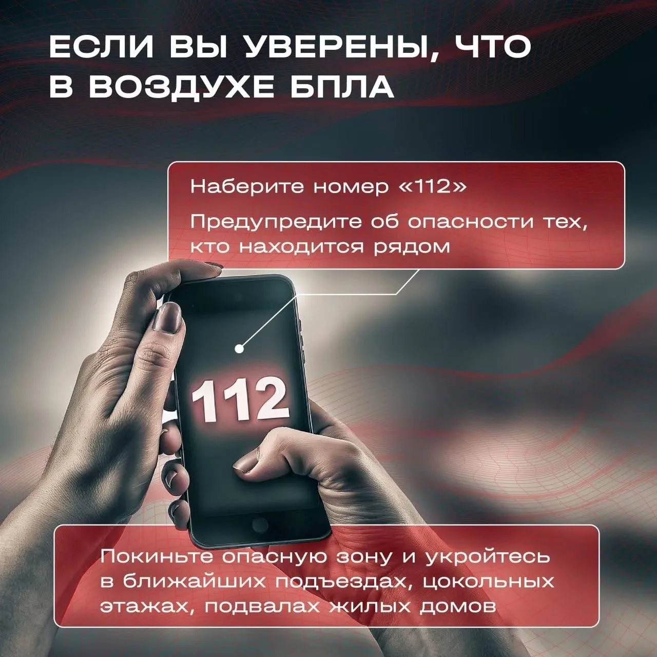 Вологжанам: это важно знать ☝