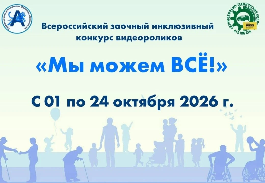 📣Внимание: Успей подать заявку!!!