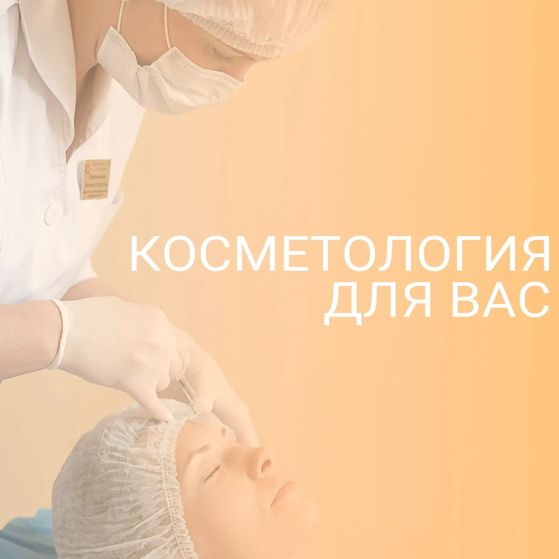 💥 Летом особенно хочется быть красивыми!🌹