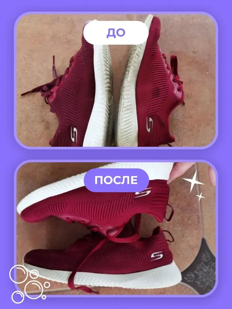 Средство для всего 🔥