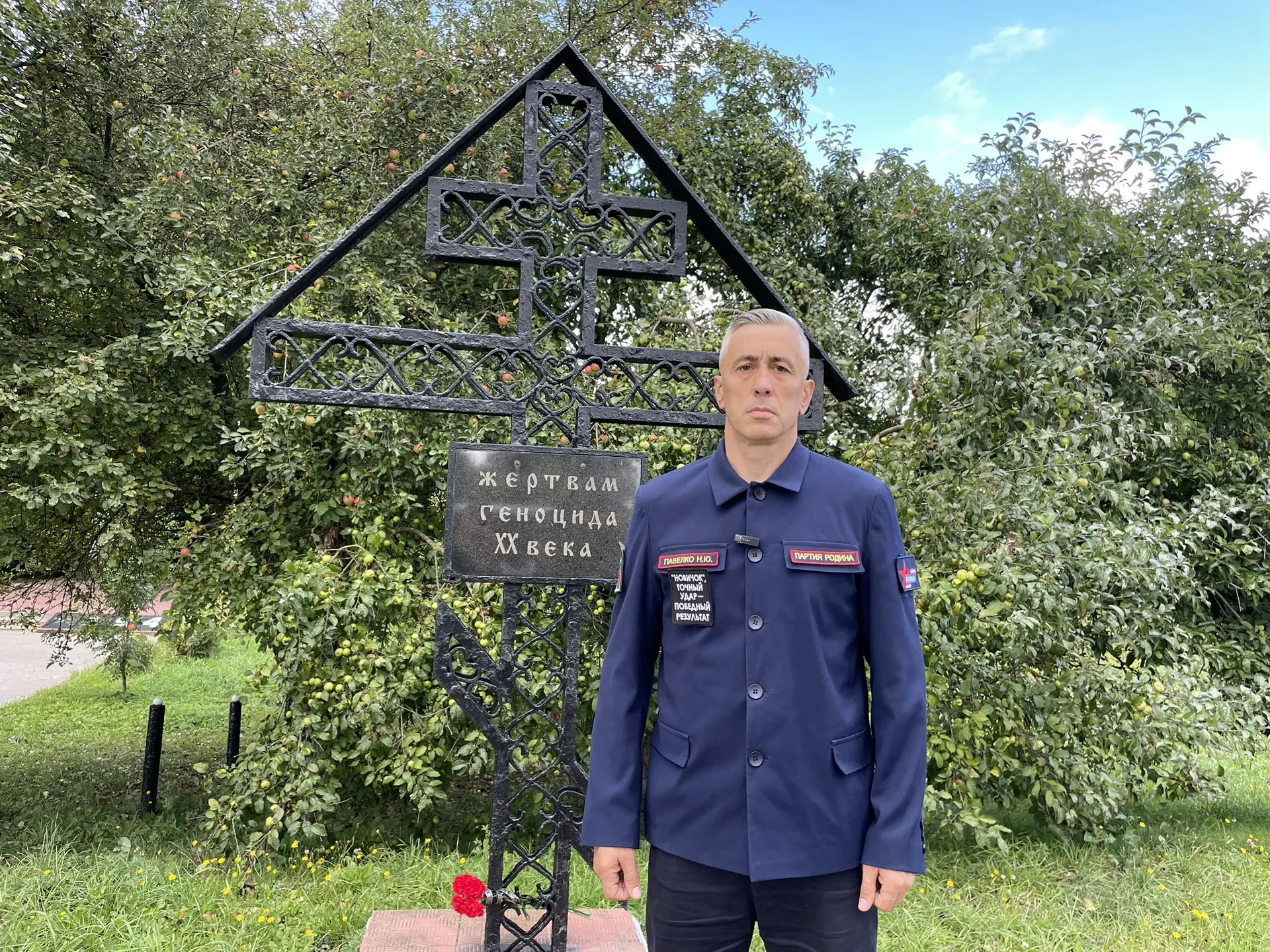 Поклонный крест воздвигнут на земле, хранящей память об одной из самых тяжёлых страниц ...