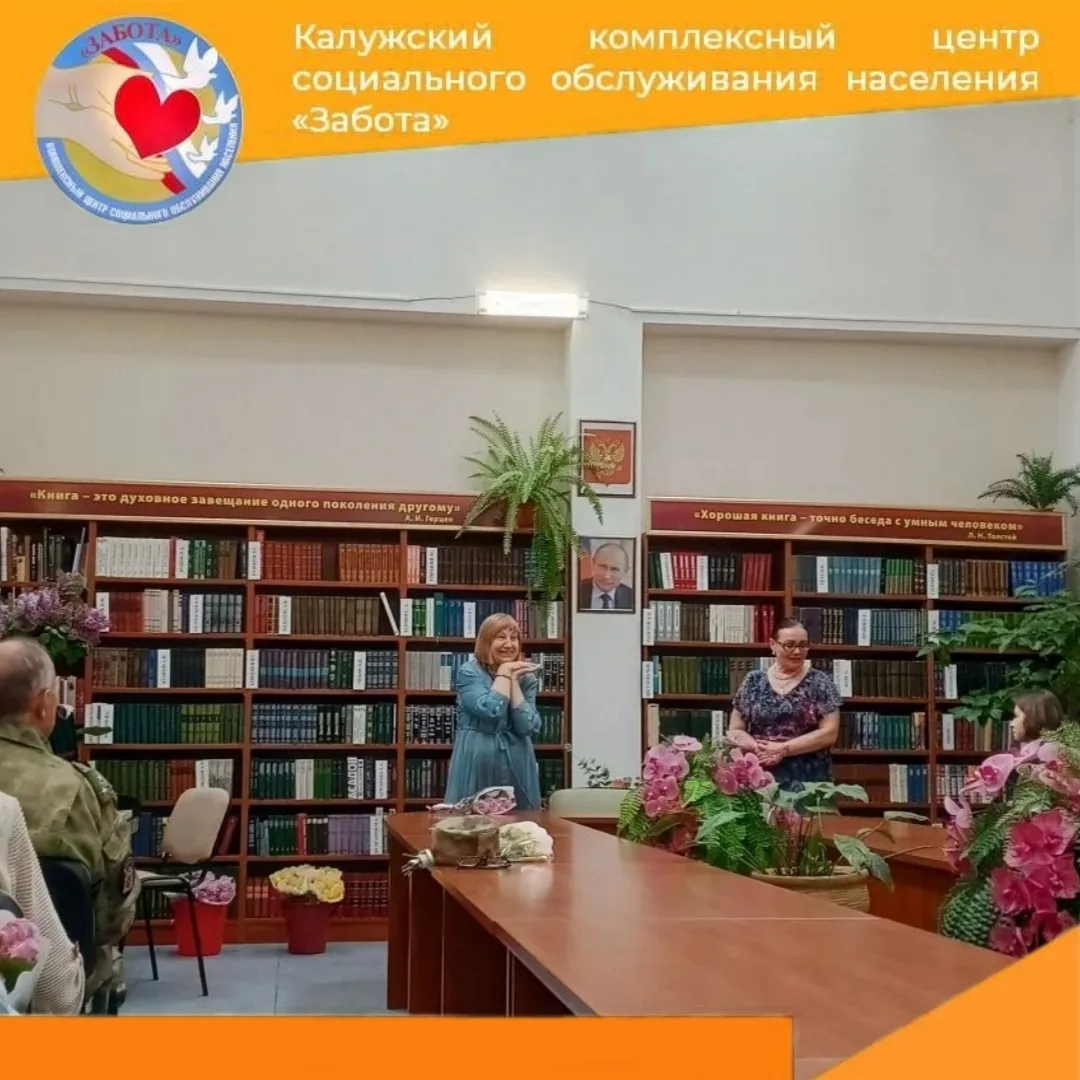 «Эхо войны и голос Победы»