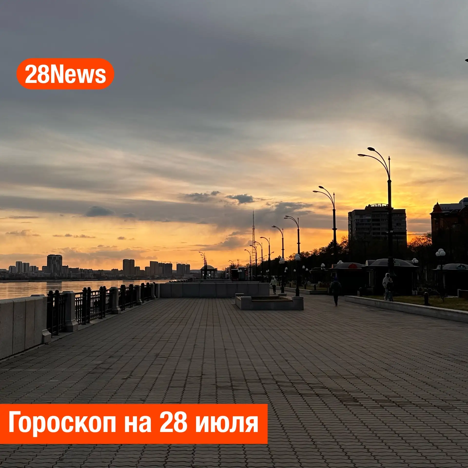 ОВЕН ♈️ 
Звезды говорят, что сегодняшние сутки подходят для налаживания отношений с окружающими люд