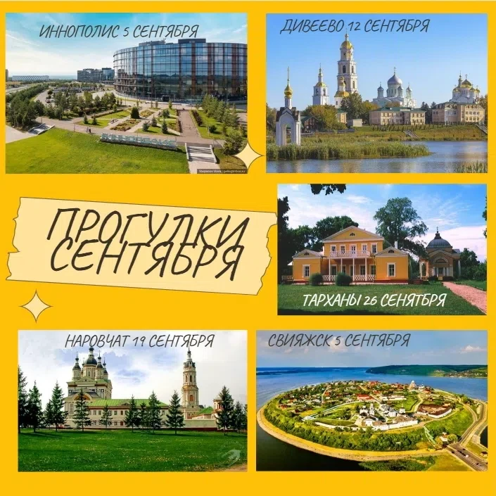 Осень — одно из лучших времён для путешествий по России. Летний зной спадает, природа о...