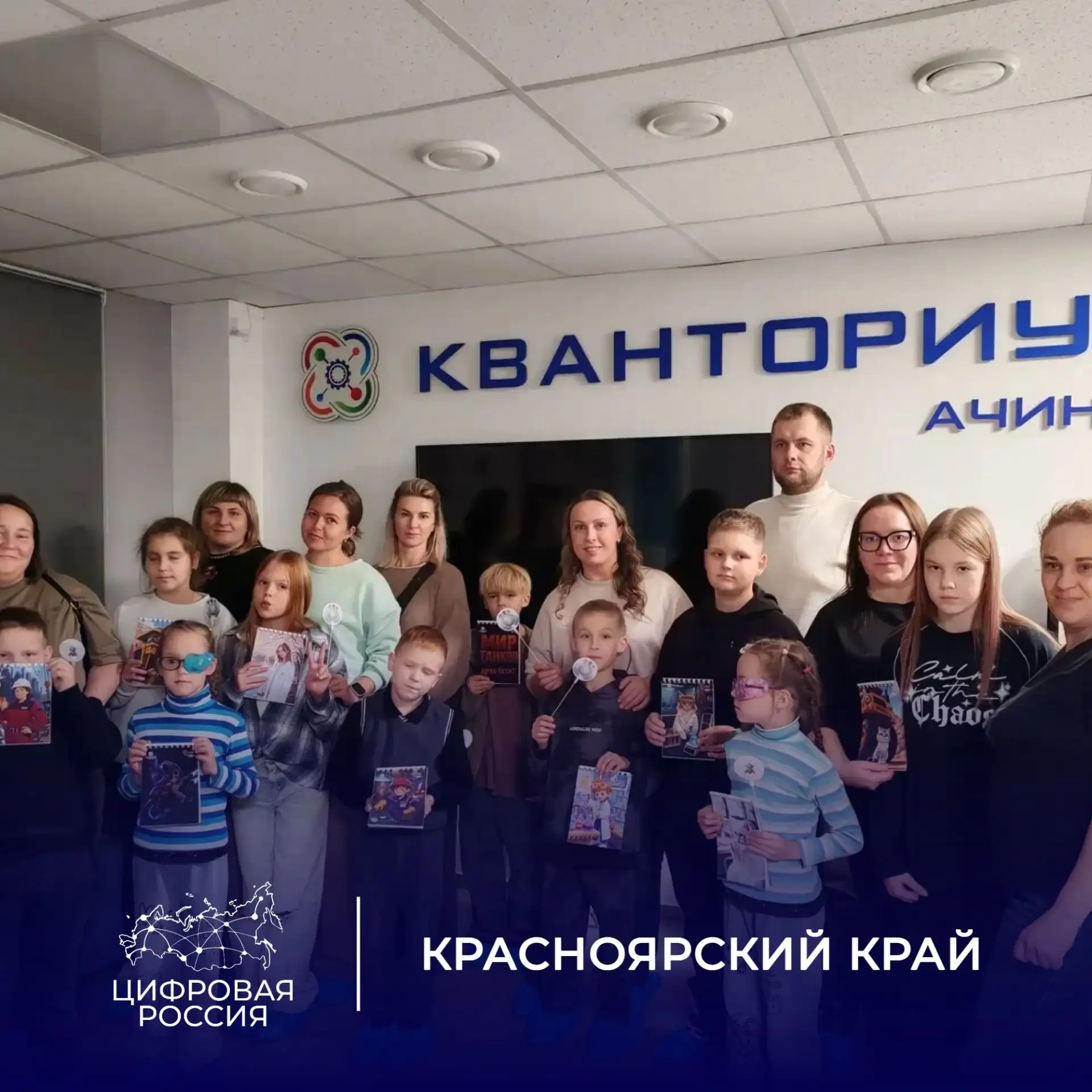 Образовательные инициативы — одно из ключевых направлений «Цифровой России». Мы регуляр...
