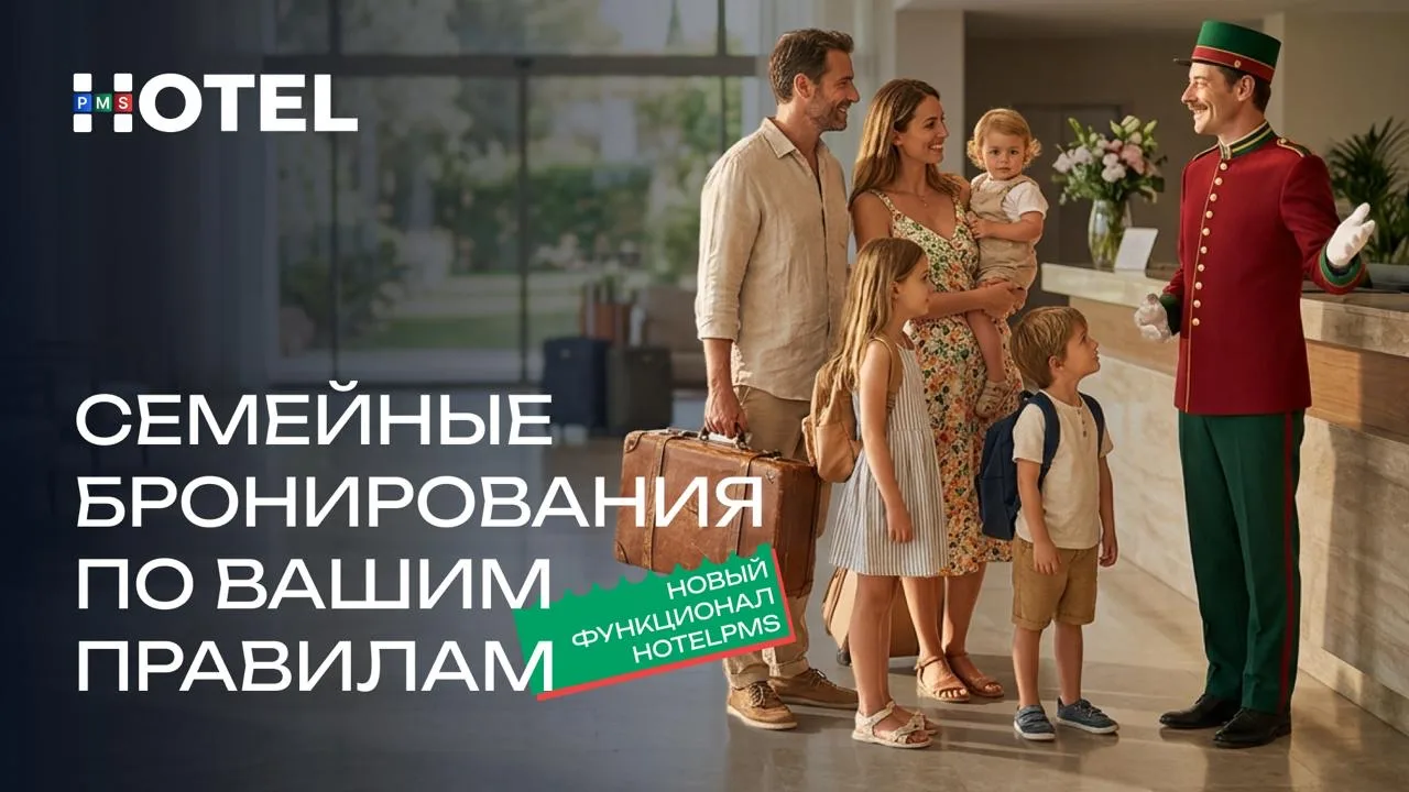 Если вы принимаете гостей с детьми, то знаете, что универсальных правил здесь не бывает.