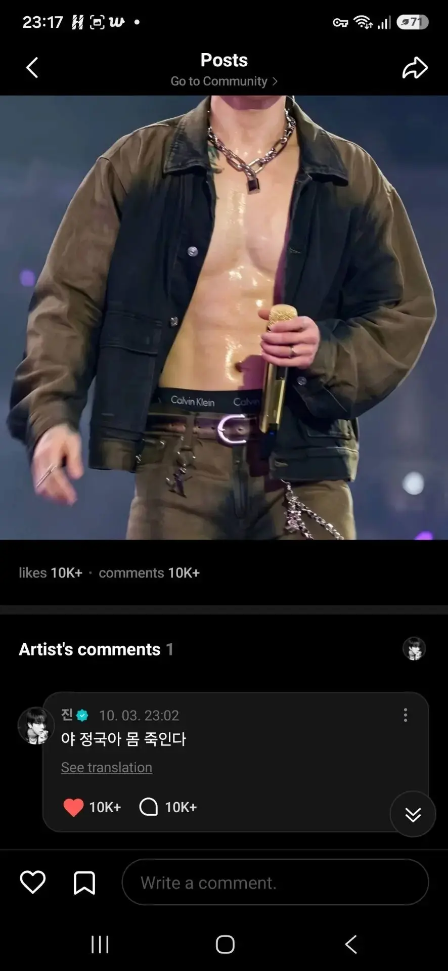 Джин на Weverse 🔥