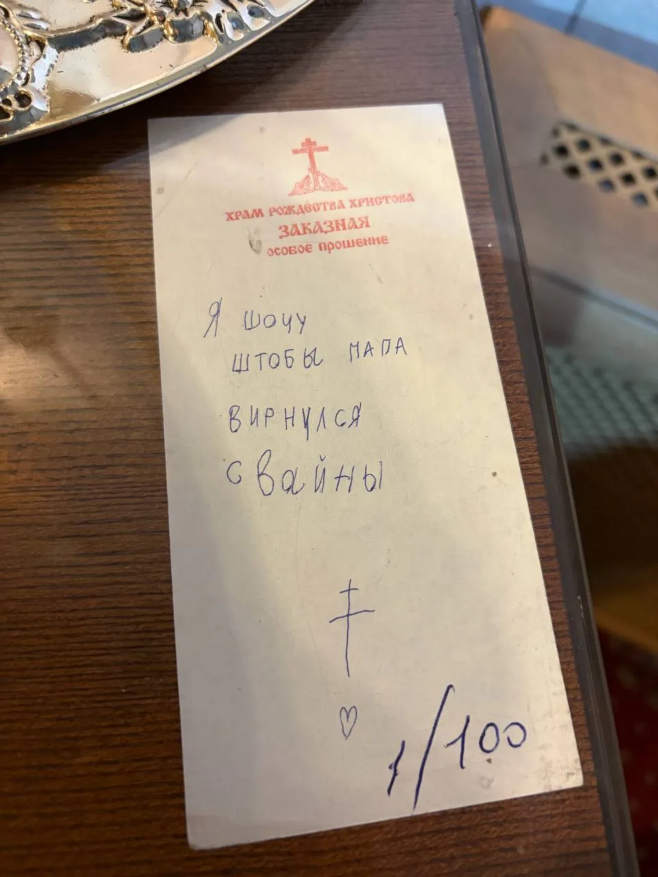 О чем мечтают дети