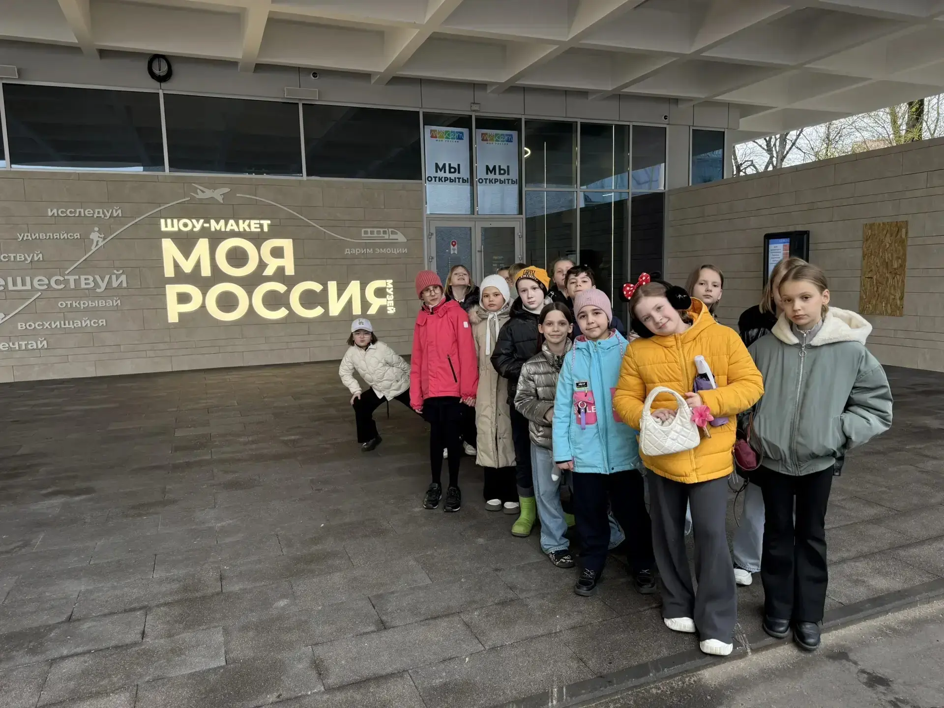 🏛 Необычная экскурсия по России — не выходя из Москвы!  Ученики 3И класса совершили удивительное пут