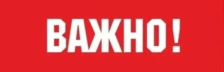 ⚡️⚡️⚡️ВНИМАНИЕ РАБОТА ПВО СЕЙЧАС ИДЕТ ВЕЗДЕ