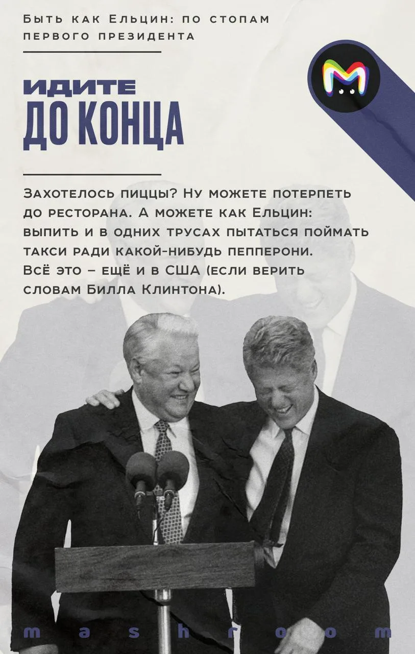 Танки у Белого дома, танец на сцене и конец СССР. Именно это чаще всего вспоминают, когда речь заход
