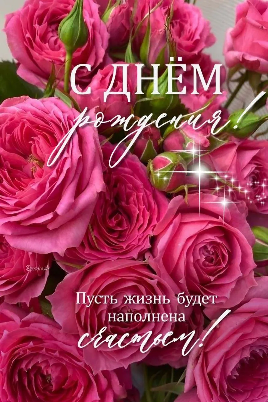 Администрация ОБУЗ "Щигровско-Черемисиновская ЦРБ" поздравляет С Днём рождения врача-фи...