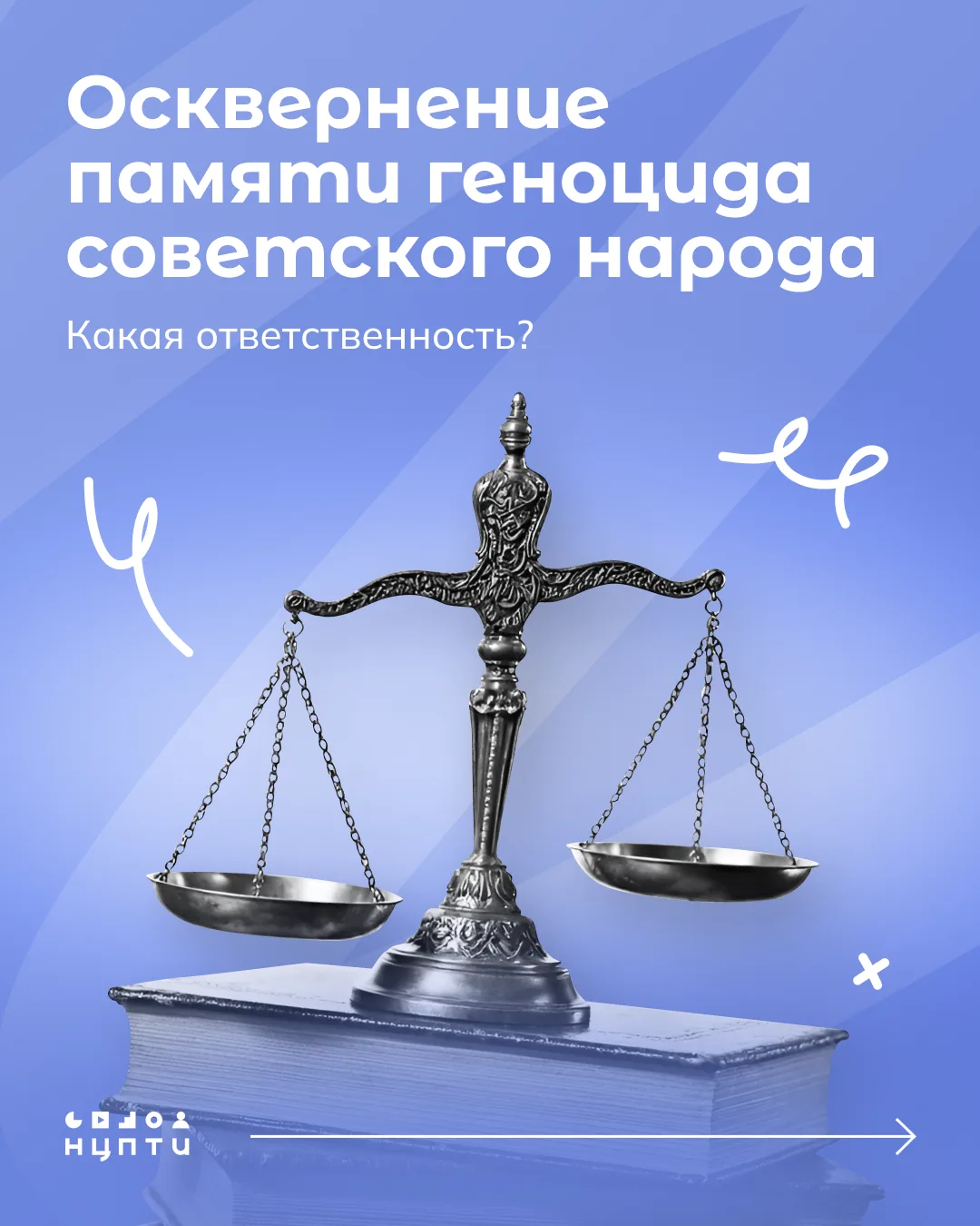 24 марта Государственная дума России приняла законопроект с поправками, предполагающими...
