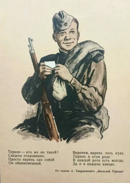 4 сентября 1942 года в газете «Красноармейская правда» началась публикация поэмы Алекса...
