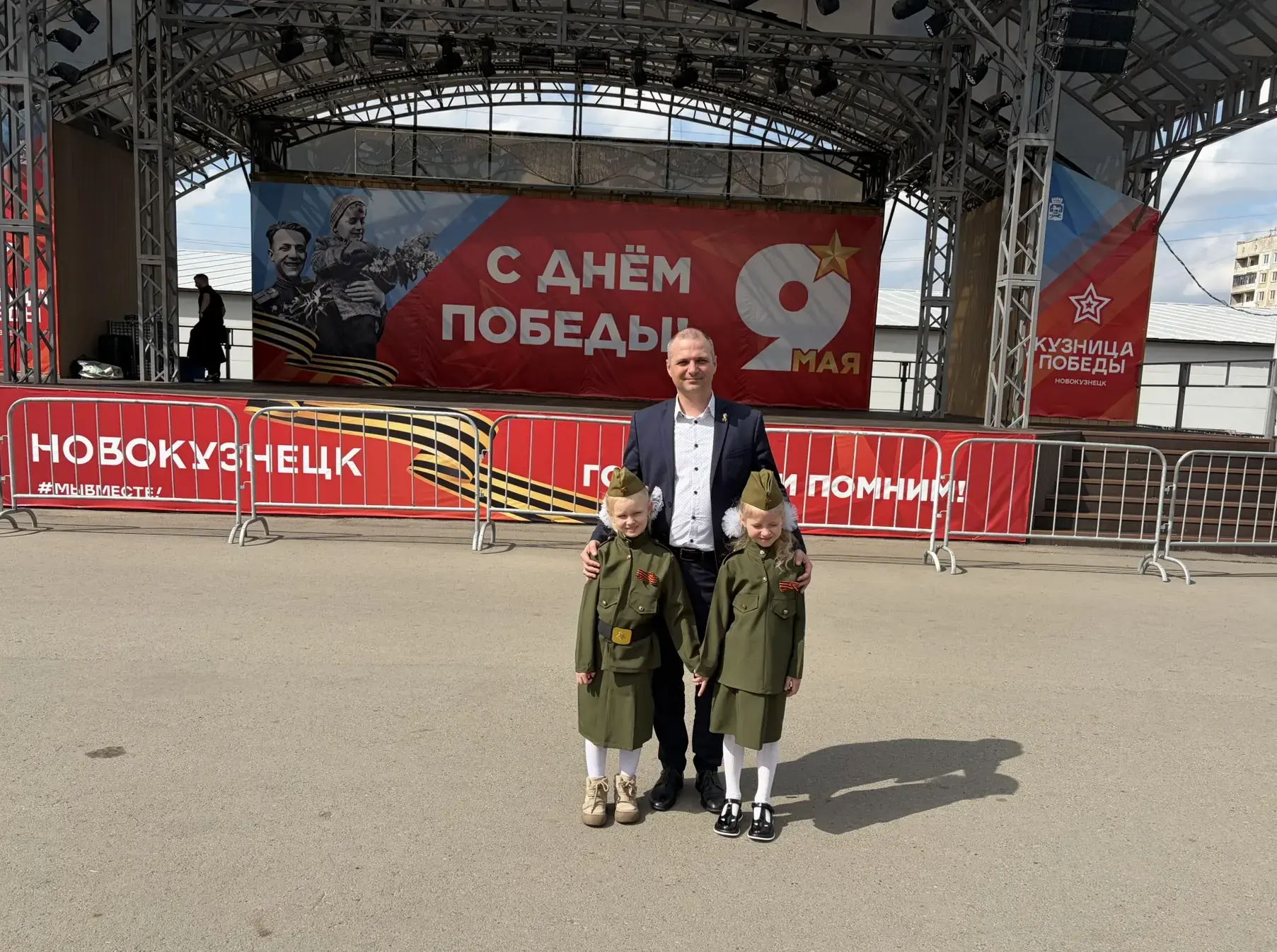 7 мая студенты нашего колледжа вместе с преподавателями и сотрудниками посетили в Новои...