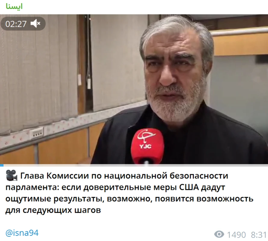 Ночью США нанесли удары по объектам на юге Ирана. Как сообщил представитель CENTCOM капитан Тим Хоки
