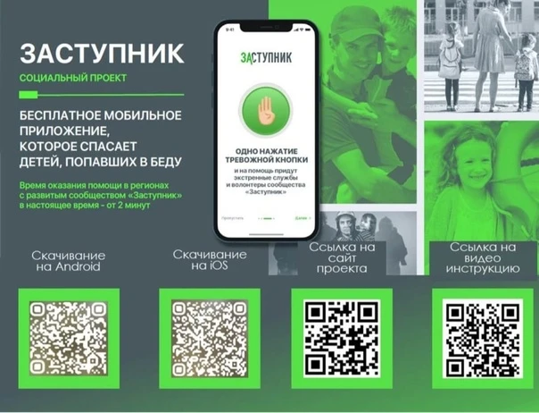 Добрый день!
