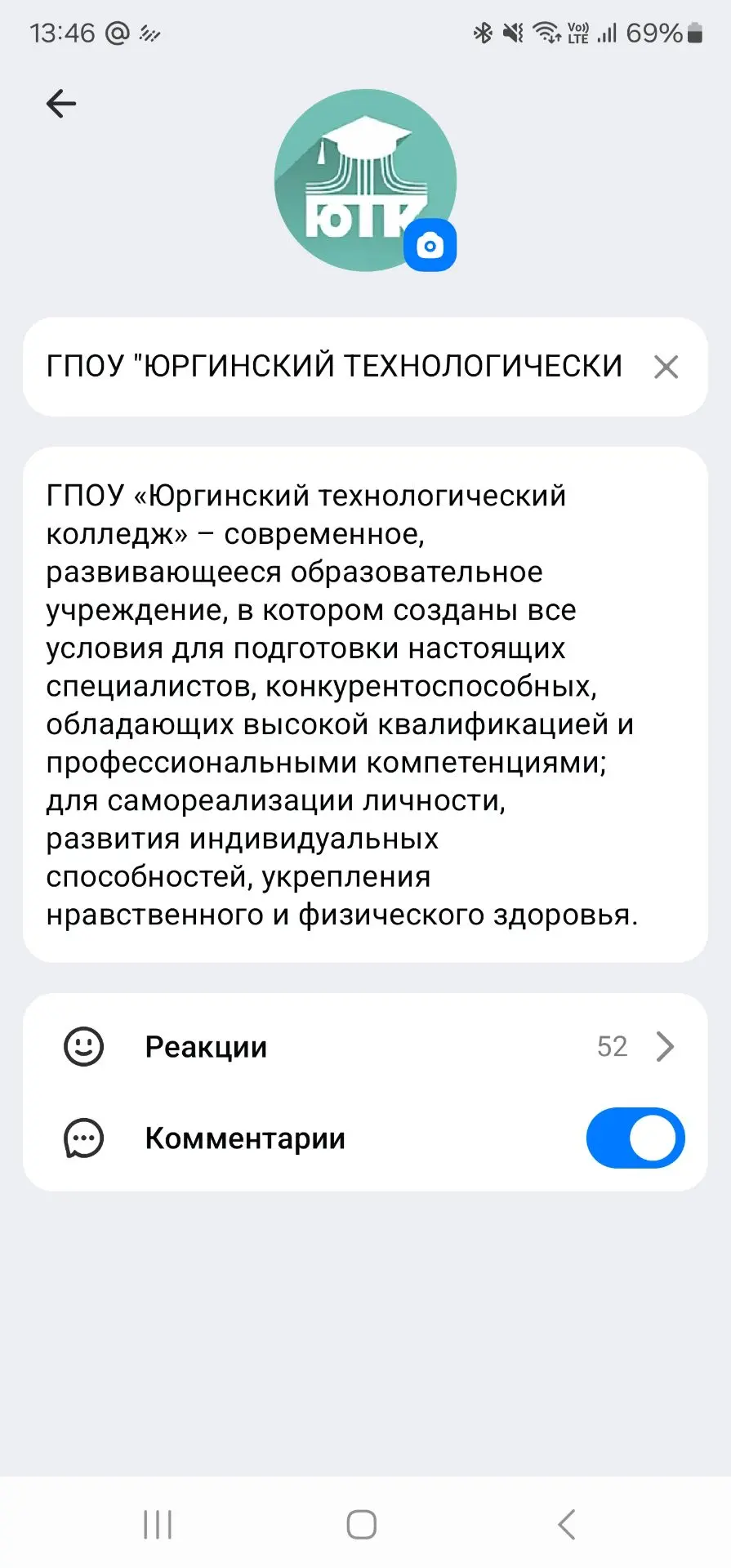 Медиа публикации
