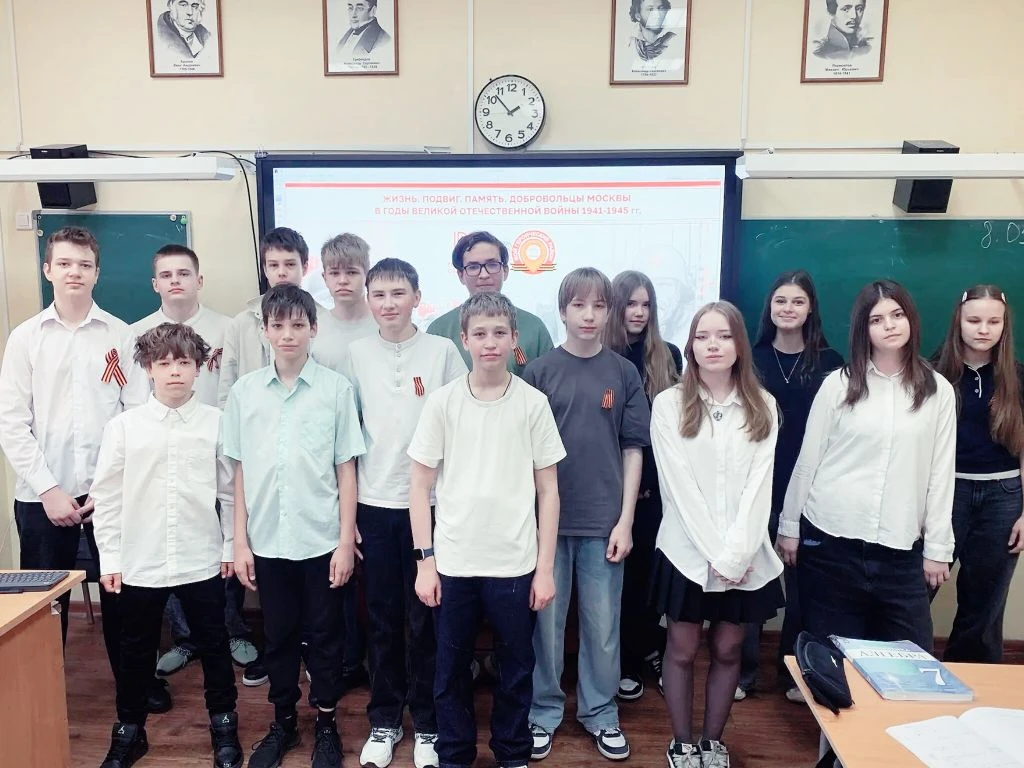 Урок мужества   🔸️Сегодня, 8 мая 2026 года, тысячи московских школьников и студентов колледжей говор
