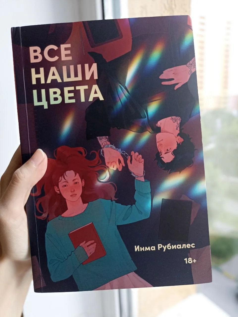 📖 мне чем-то напомнило такой типичный американский роман с тропом от ненависти до любв...