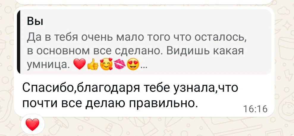 ✨ Продолжаю делать ЭКСПРЕСС-РАЗБОРЫ по дате рождения! ✨