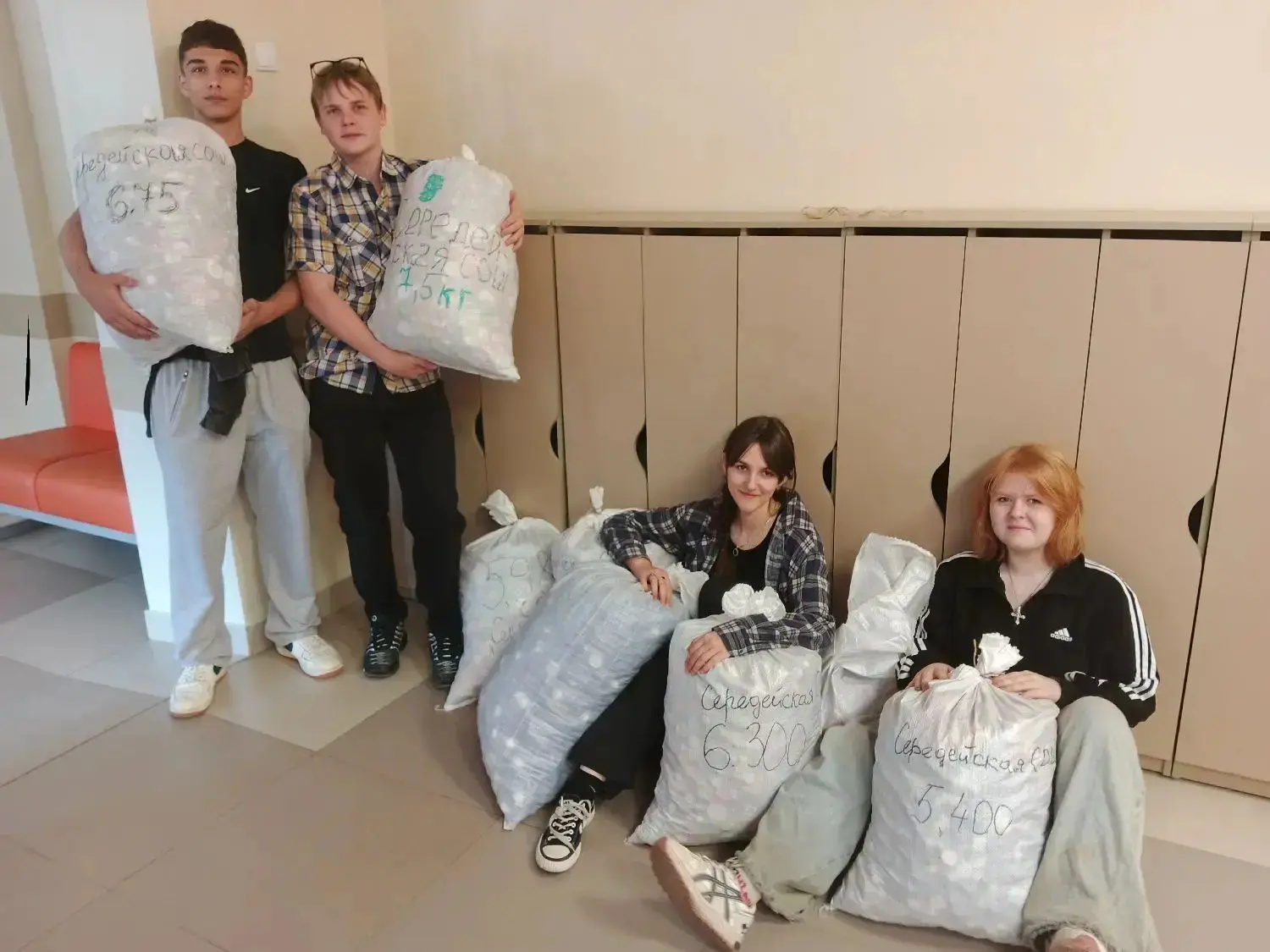 Отличные новости! Наша школа с честью приняла участие в благотворительной акции «Добрые...