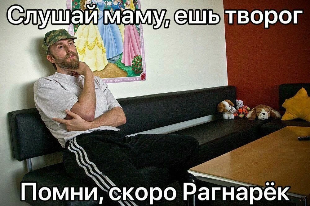 Фото