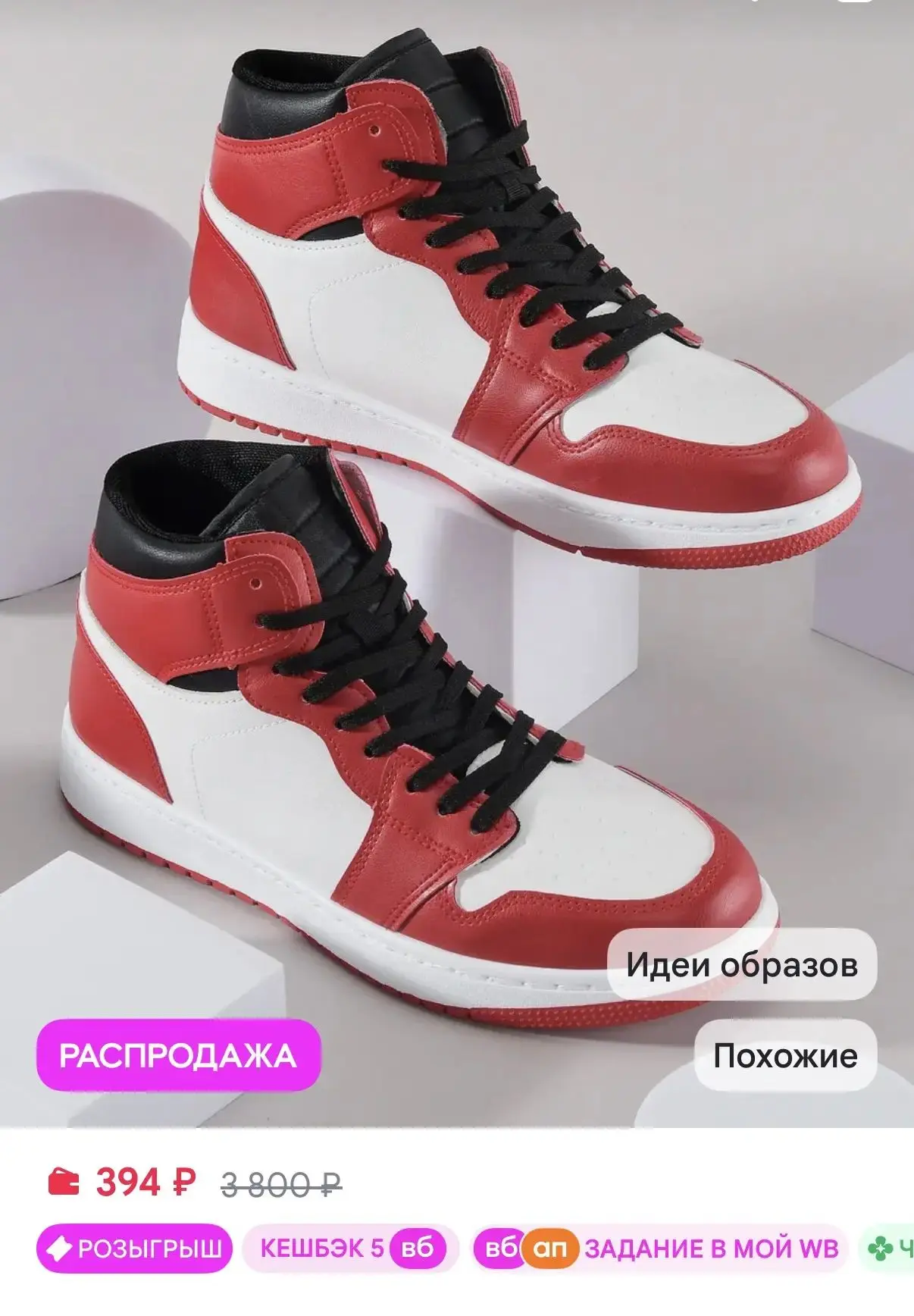 https://www.wildberries.ru/catalog/1443917413/detail.aspx?size=2158343605