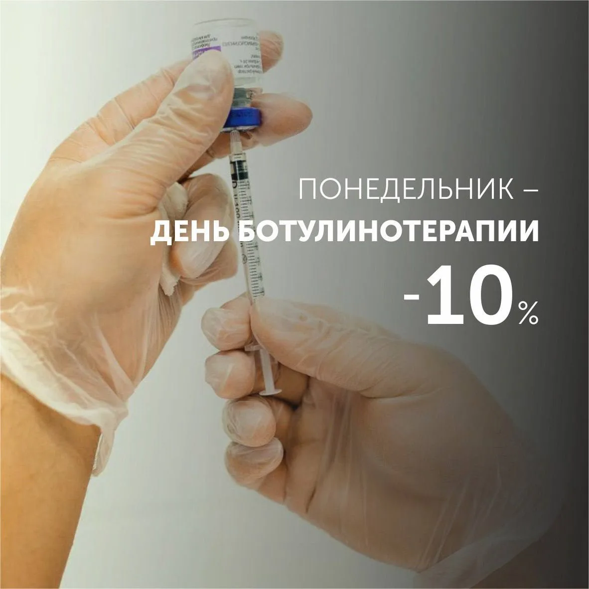 С приходом тепла количество запросов на лечение гипергидроза растёт в разы. И это не сл...