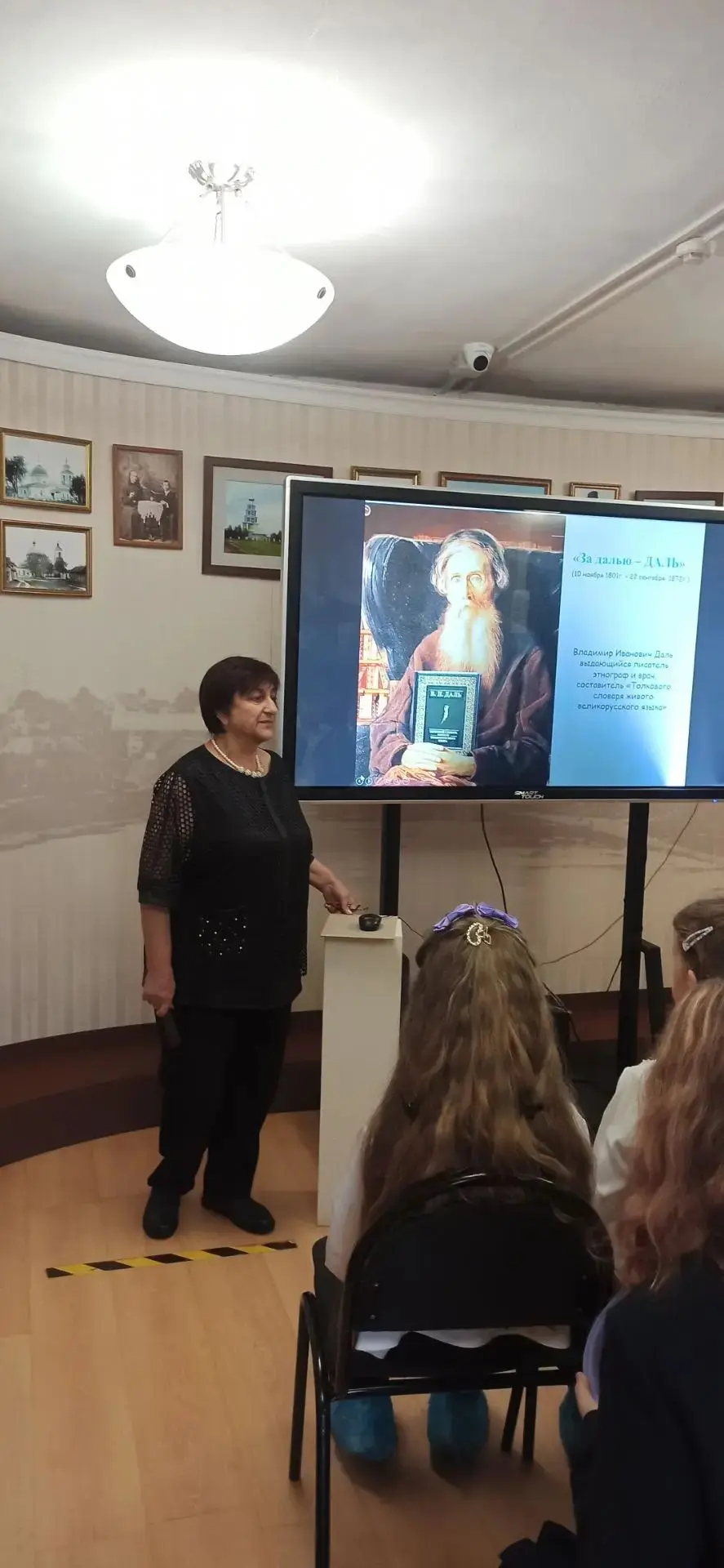 В Странноприимном доме сегодня искали даль Даля: знакомились с пословицами, поговорками...